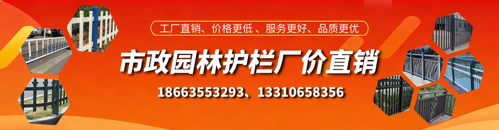 嘉兴市政护栏厂家